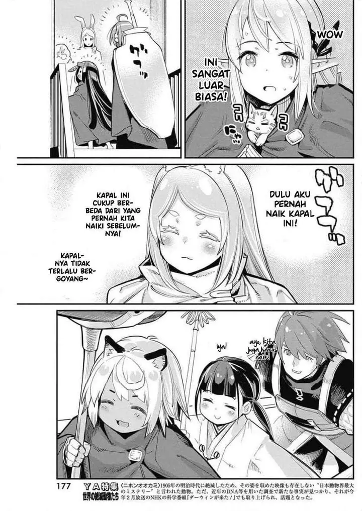 image-komik-s-rank-monster-no-behemoth-dakedo-neko-to-machigawarete-erufu-musume-no-kishi-pet-toshite-kurashitemasu-chapter-62-9/23
