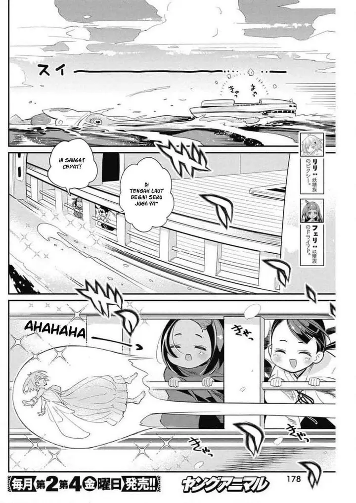 image-komik-s-rank-monster-no-behemoth-dakedo-neko-to-machigawarete-erufu-musume-no-kishi-pet-toshite-kurashitemasu-chapter-62-10/23