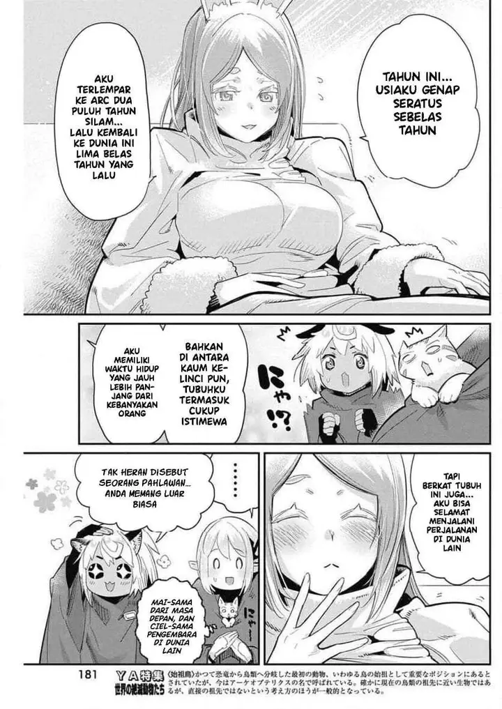 image-komik-s-rank-monster-no-behemoth-dakedo-neko-to-machigawarete-erufu-musume-no-kishi-pet-toshite-kurashitemasu-chapter-62-13/23