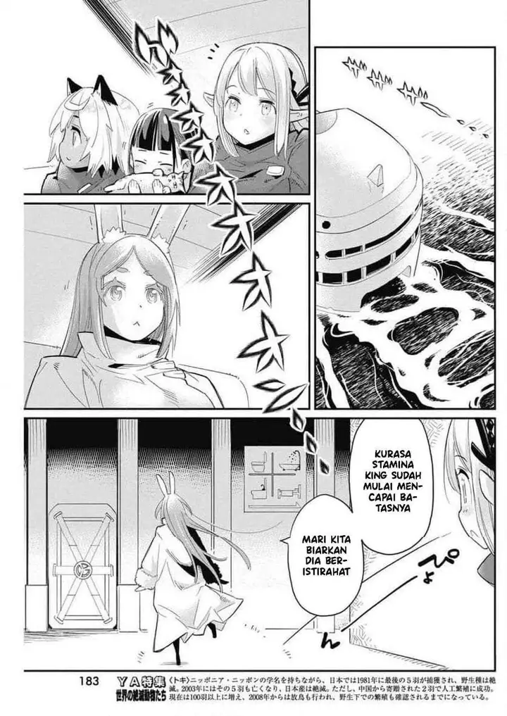 image-komik-s-rank-monster-no-behemoth-dakedo-neko-to-machigawarete-erufu-musume-no-kishi-pet-toshite-kurashitemasu-chapter-62-15/23