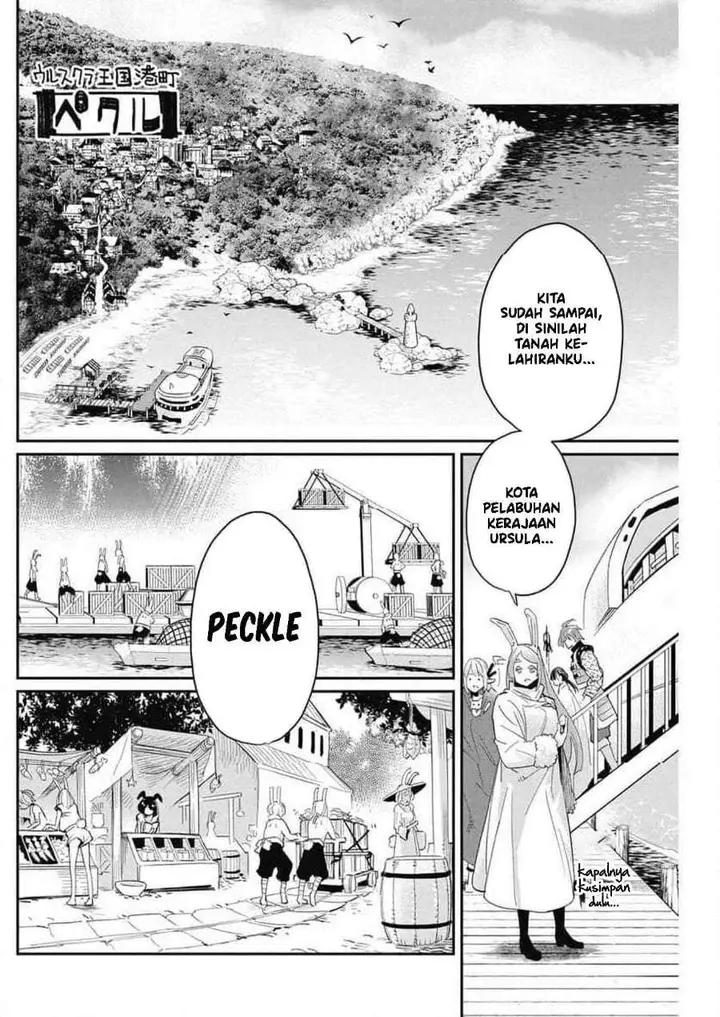 image-komik-s-rank-monster-no-behemoth-dakedo-neko-to-machigawarete-erufu-musume-no-kishi-pet-toshite-kurashitemasu-chapter-62-20/23