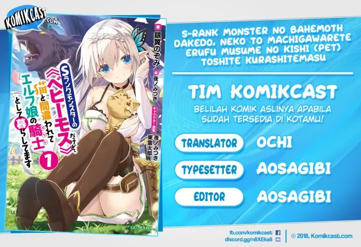 image-komik-s-rank-monster-no-behemoth-dakedo-neko-to-machigawarete-erufu-musume-no-kishi-pet-toshite-kurashitemasu-chapter-7-0/30