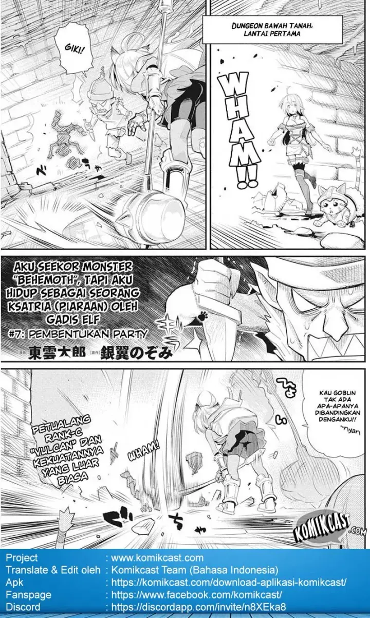 image-komik-s-rank-monster-no-behemoth-dakedo-neko-to-machigawarete-erufu-musume-no-kishi-pet-toshite-kurashitemasu-chapter-7-3/30