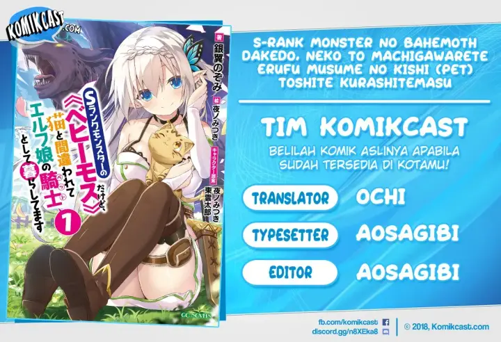 image-komik-s-rank-monster-no-behemoth-dakedo-neko-to-machigawarete-erufu-musume-no-kishi-pet-toshite-kurashitemasu-chapter-8-0/27