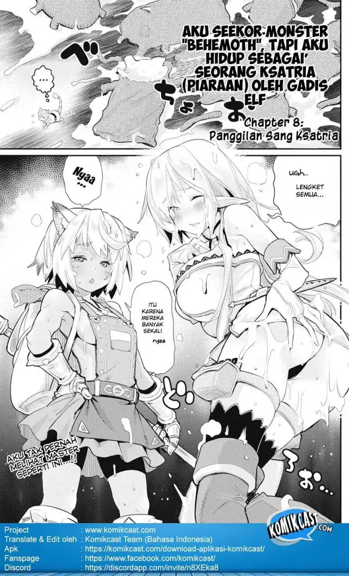 image-komik-s-rank-monster-no-behemoth-dakedo-neko-to-machigawarete-erufu-musume-no-kishi-pet-toshite-kurashitemasu-chapter-8-2/27