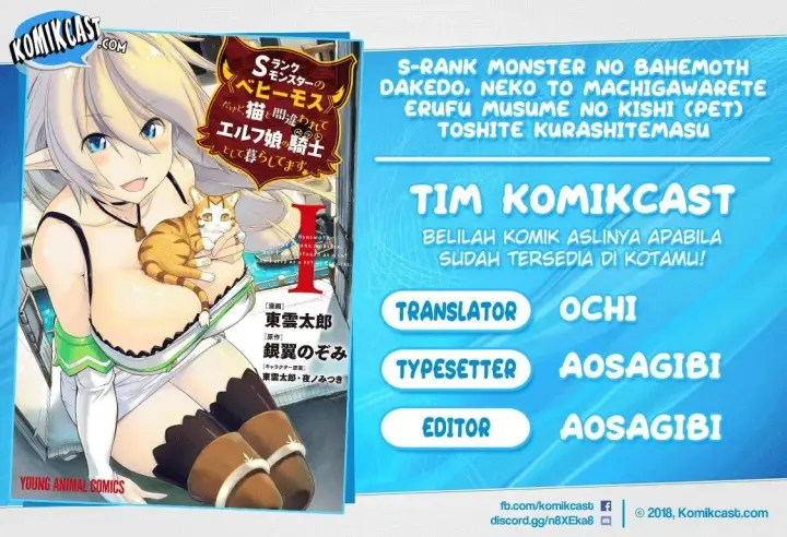 image-komik-s-rank-monster-no-behemoth-dakedo-neko-to-machigawarete-erufu-musume-no-kishi-pet-toshite-kurashitemasu-chapter-9-0/27
