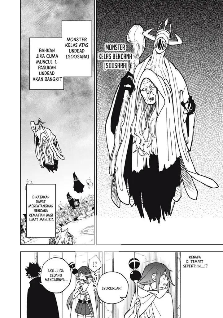 image-komik-s-rank-party-kara-kaikosareta-jugushi-noroi-no-item-shika-tsukuremasen-ga-sono-seinou-wa-artifact-kyuu-nari-chapter-10-20/37