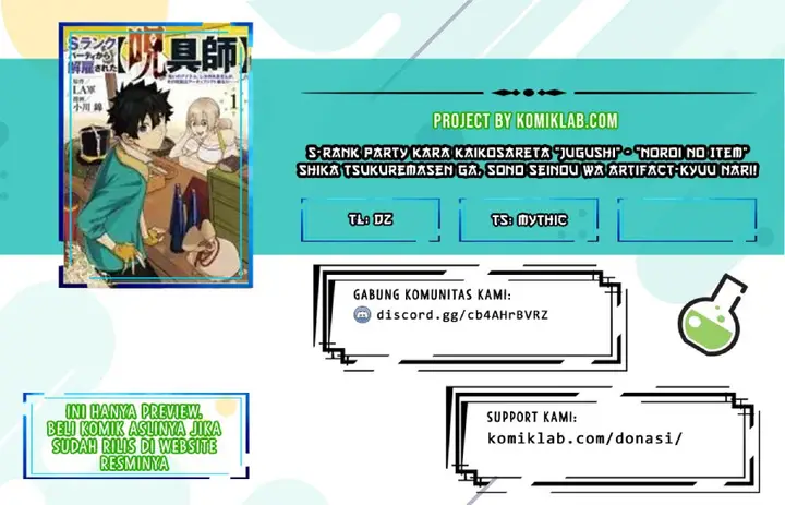 image-komik-s-rank-party-kara-kaikosareta-jugushi-noroi-no-item-shika-tsukuremasen-ga-sono-seinou-wa-artifact-kyuu-nari-chapter-1.2-0/18