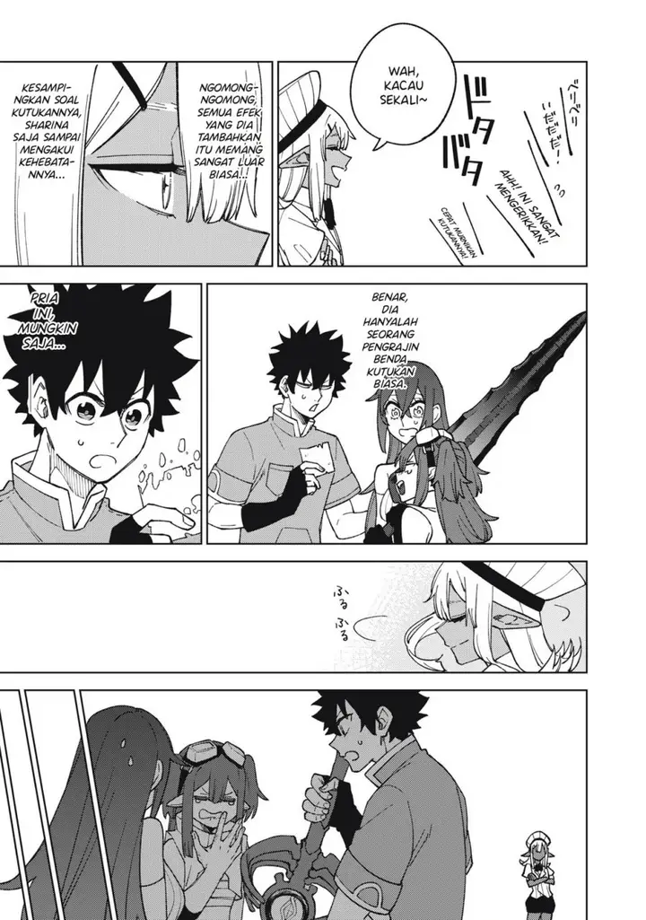 image-komik-s-rank-party-kara-kaikosareta-jugushi-noroi-no-item-shika-tsukuremasen-ga-sono-seinou-wa-artifact-kyuu-nari-chapter-13-25/34