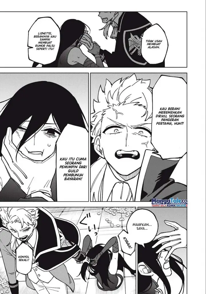 image-komik-s-rank-party-kara-kaikosareta-jugushi-noroi-no-item-shika-tsukuremasen-ga-sono-seinou-wa-artifact-kyuu-nari-chapter-18-28/38