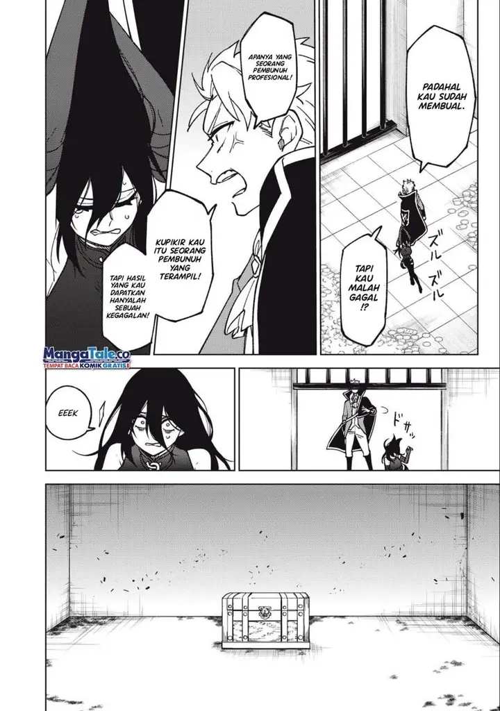 image-komik-s-rank-party-kara-kaikosareta-jugushi-noroi-no-item-shika-tsukuremasen-ga-sono-seinou-wa-artifact-kyuu-nari-chapter-18-29/38