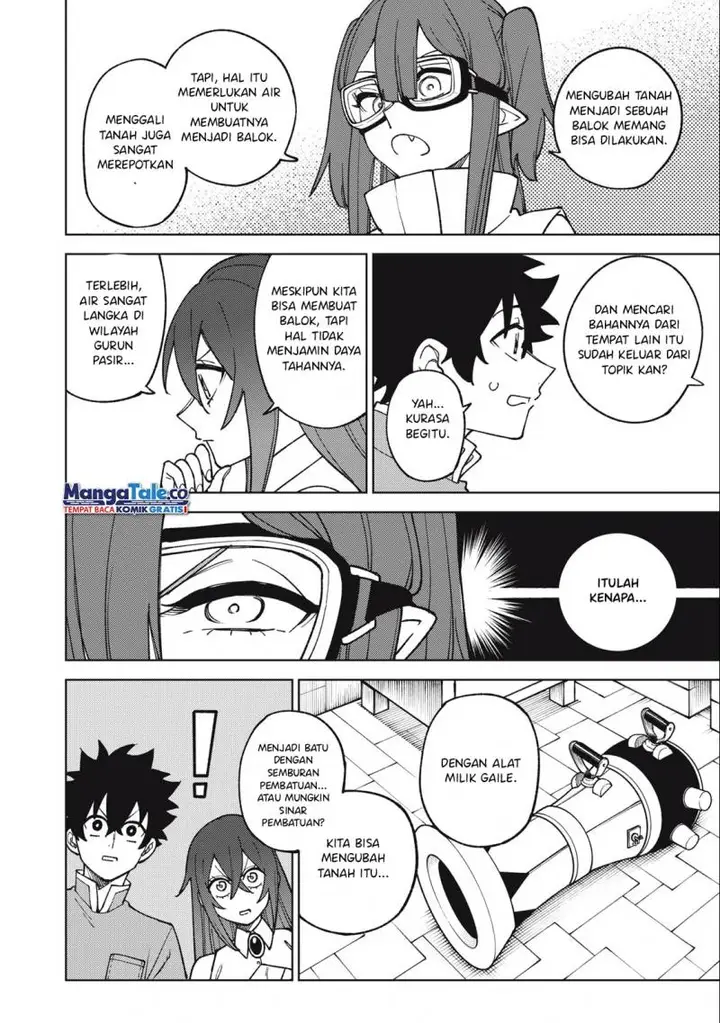 image-komik-s-rank-party-kara-kaikosareta-jugushi-noroi-no-item-shika-tsukuremasen-ga-sono-seinou-wa-artifact-kyuu-nari-chapter-19-24/34