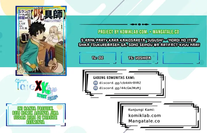 image-komik-s-rank-party-kara-kaikosareta-jugushi-noroi-no-item-shika-tsukuremasen-ga-sono-seinou-wa-artifact-kyuu-nari-chapter-21-0/36