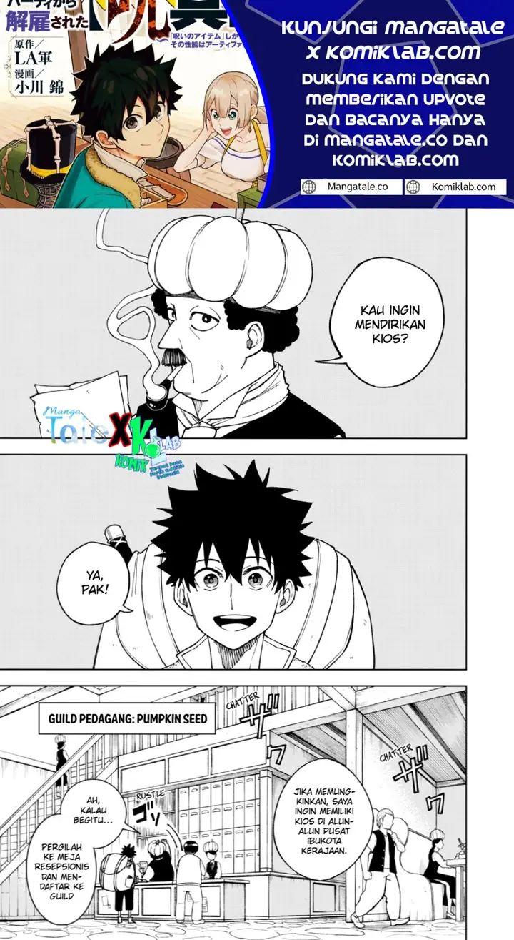 image-komik-s-rank-party-kara-kaikosareta-jugushi-noroi-no-item-shika-tsukuremasen-ga-sono-seinou-wa-artifact-kyuu-nari-chapter-21-1/36