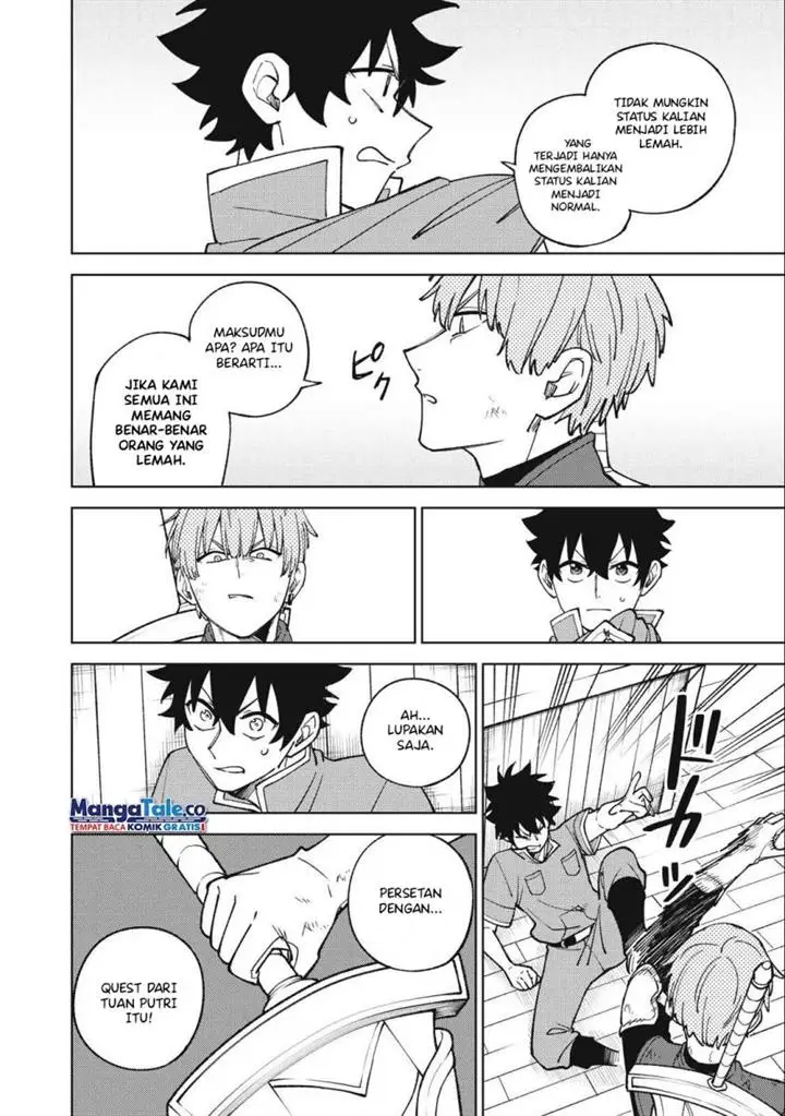 image-komik-s-rank-party-kara-kaikosareta-jugushi-noroi-no-item-shika-tsukuremasen-ga-sono-seinou-wa-artifact-kyuu-nari-chapter-23-4/33