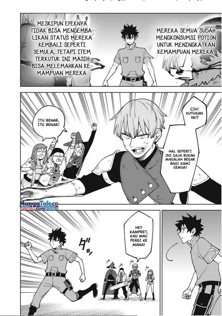 image-komik-s-rank-party-kara-kaikosareta-jugushi-noroi-no-item-shika-tsukuremasen-ga-sono-seinou-wa-artifact-kyuu-nari-chapter-23-27/33
