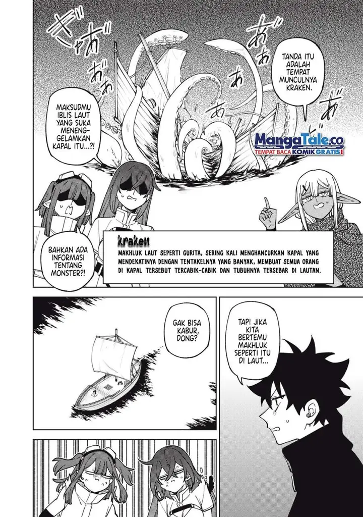 image-komik-s-rank-party-kara-kaikosareta-jugushi-noroi-no-item-shika-tsukuremasen-ga-sono-seinou-wa-artifact-kyuu-nari-chapter-33-13/23