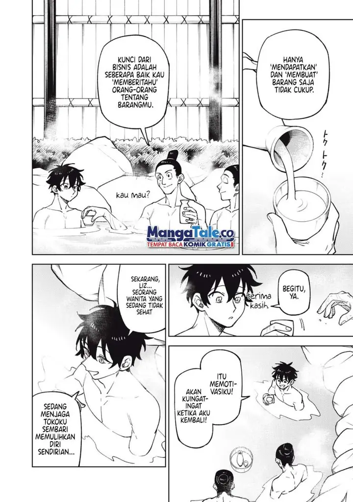 image-komik-s-rank-party-kara-kaikosareta-jugushi-noroi-no-item-shika-tsukuremasen-ga-sono-seinou-wa-artifact-kyuu-nari-chapter-33-21/23