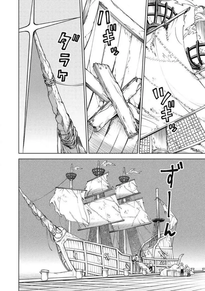 image-komik-s-rank-party-kara-kaikosareta-jugushi-noroi-no-item-shika-tsukuremasen-ga-sono-seinou-wa-artifact-kyuu-nari-chapter-34.2-5/12
