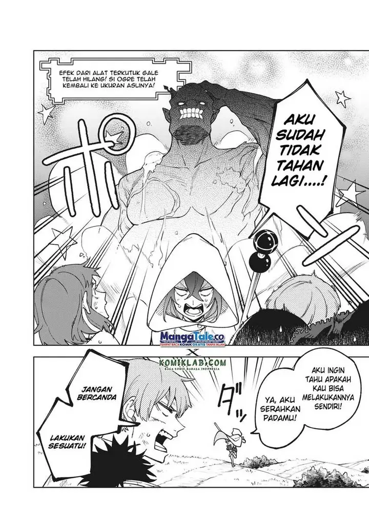 image-komik-s-rank-party-kara-kaikosareta-jugushi-noroi-no-item-shika-tsukuremasen-ga-sono-seinou-wa-artifact-kyuu-nari-chapter-4.1-2/17