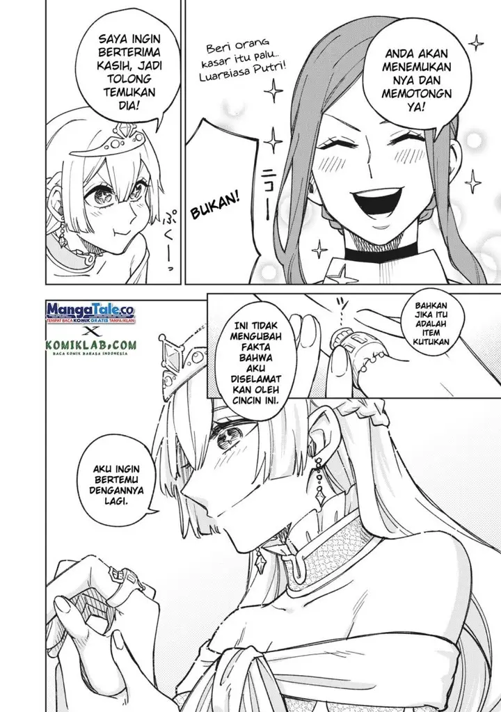 image-komik-s-rank-party-kara-kaikosareta-jugushi-noroi-no-item-shika-tsukuremasen-ga-sono-seinou-wa-artifact-kyuu-nari-chapter-5-32/34