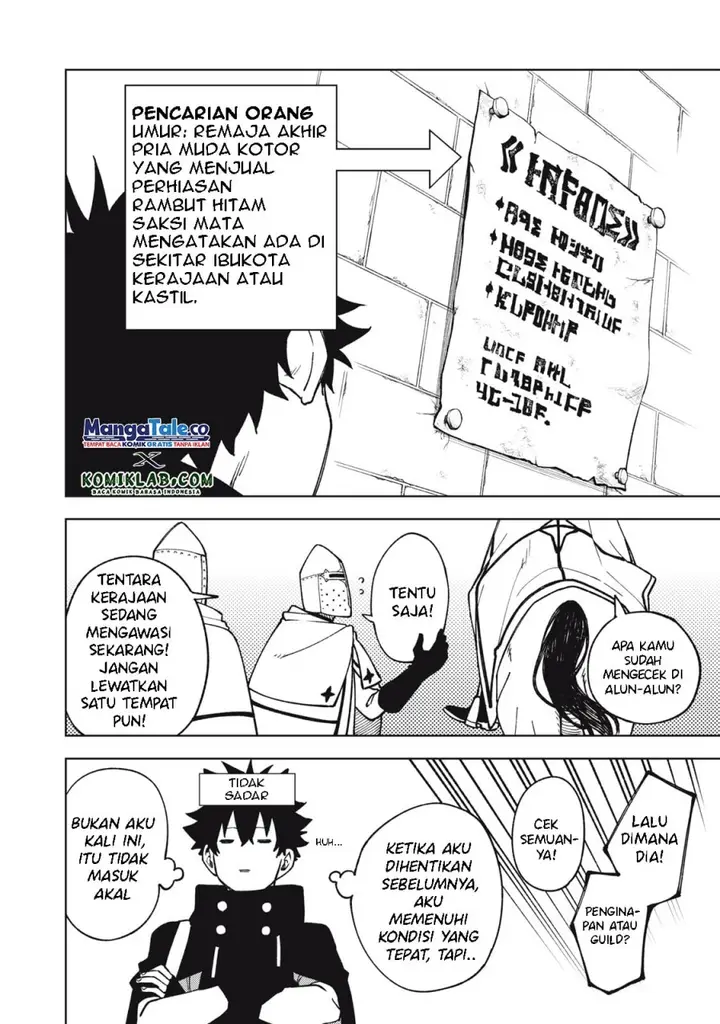 image-komik-s-rank-party-kara-kaikosareta-jugushi-noroi-no-item-shika-tsukuremasen-ga-sono-seinou-wa-artifact-kyuu-nari-chapter-6-6/34