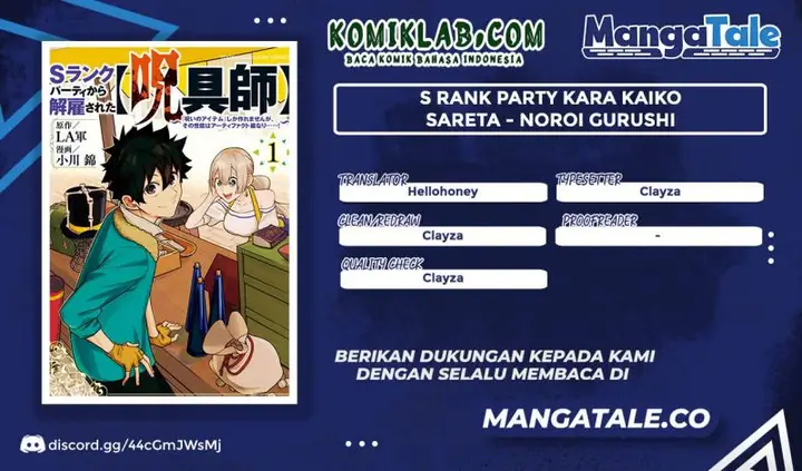 image-komik-s-rank-party-kara-kaikosareta-jugushi-noroi-no-item-shika-tsukuremasen-ga-sono-seinou-wa-artifact-kyuu-nari-chapter-8-0/36