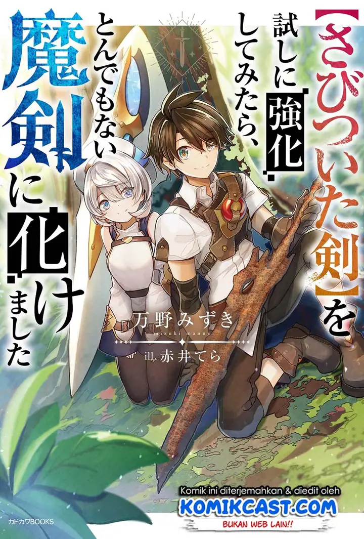 image-komik-sabitsuita-ken-wo-tameshi-ni-kyouka-shite-mitara-tondemonai-maken-ni-bakemashita-chapter-1-0/50