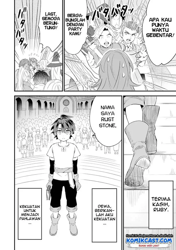 image-komik-sabitsuita-ken-wo-tameshi-ni-kyouka-shite-mitara-tondemonai-maken-ni-bakemashita-chapter-1-33/50
