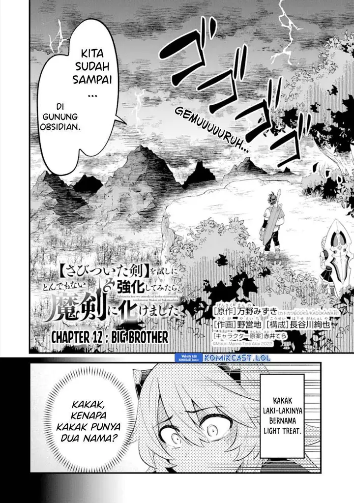 image-komik-sabitsuita-ken-wo-tameshi-ni-kyouka-shite-mitara-tondemonai-maken-ni-bakemashita-chapter-12-1/32