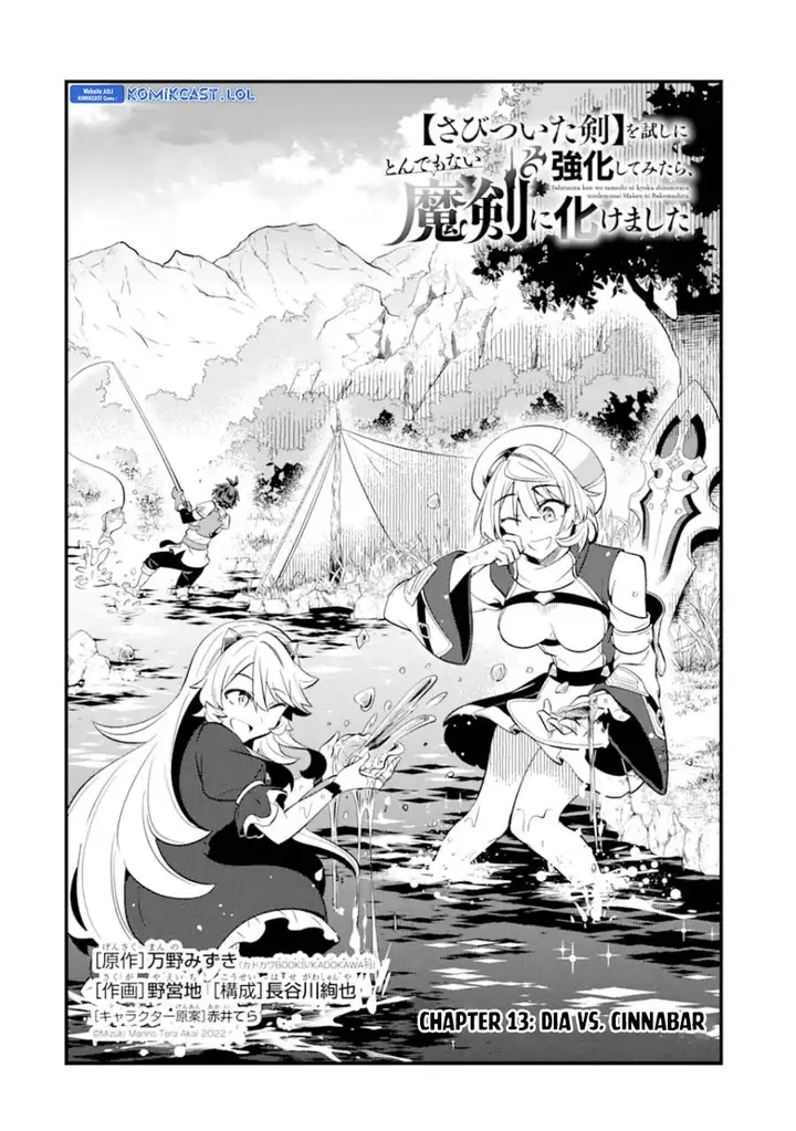 image-komik-sabitsuita-ken-wo-tameshi-ni-kyouka-shite-mitara-tondemonai-maken-ni-bakemashita-chapter-13-1/34