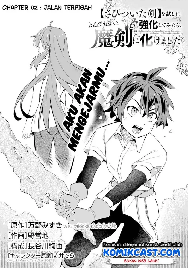 image-komik-sabitsuita-ken-wo-tameshi-ni-kyouka-shite-mitara-tondemonai-maken-ni-bakemashita-chapter-2-1/34