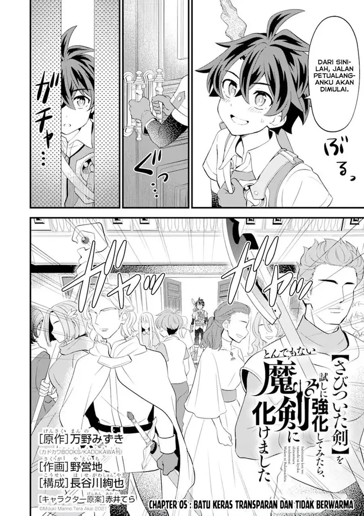 image-komik-sabitsuita-ken-wo-tameshi-ni-kyouka-shite-mitara-tondemonai-maken-ni-bakemashita-chapter-5-1/32