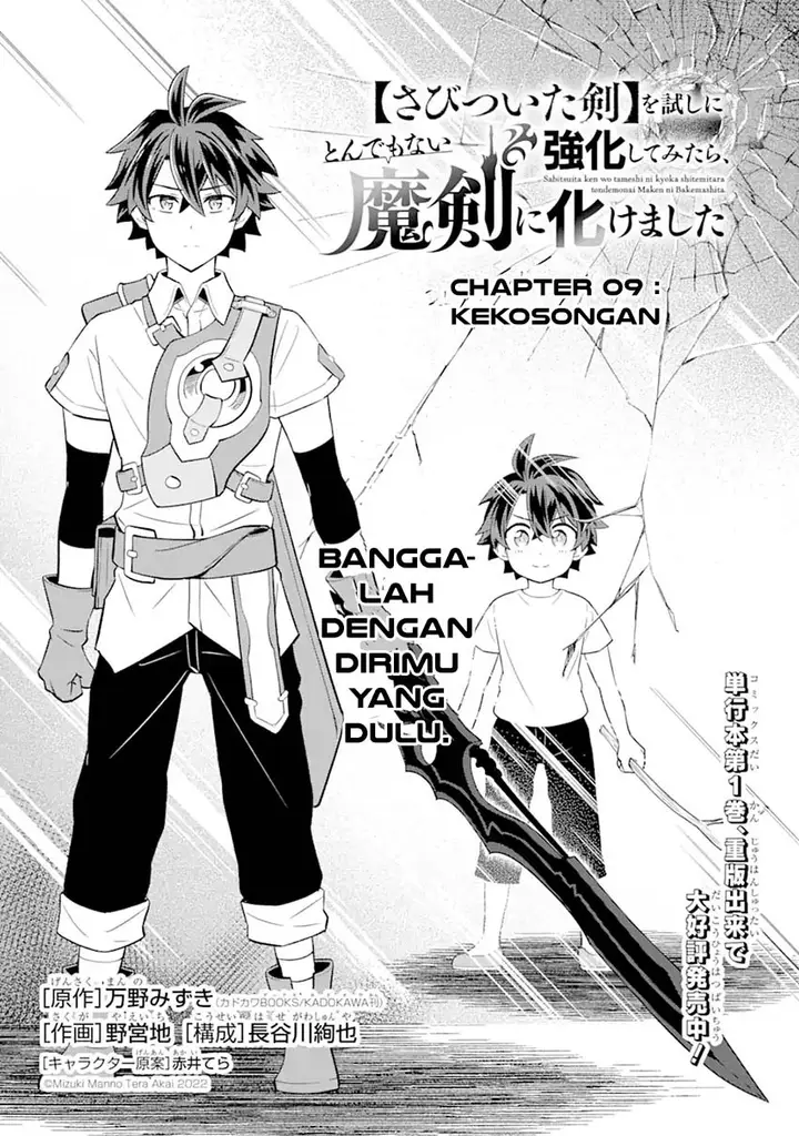 image-komik-sabitsuita-ken-wo-tameshi-ni-kyouka-shite-mitara-tondemonai-maken-ni-bakemashita-chapter-9-1/37