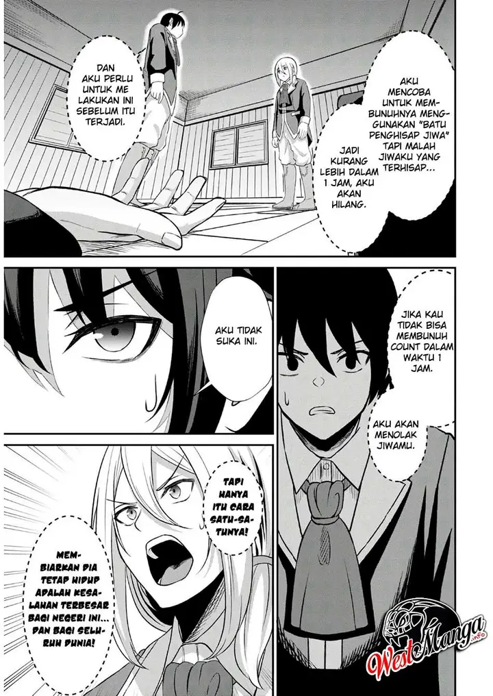 image-komik-sacchi-sarenai-saikyou-shoku-rule-breaker-chapter-11-20/37