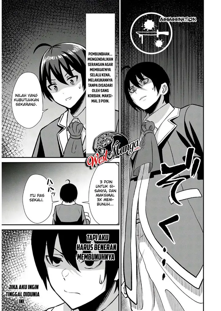 image-komik-sacchi-sarenai-saikyou-shoku-rule-breaker-chapter-11-31/37