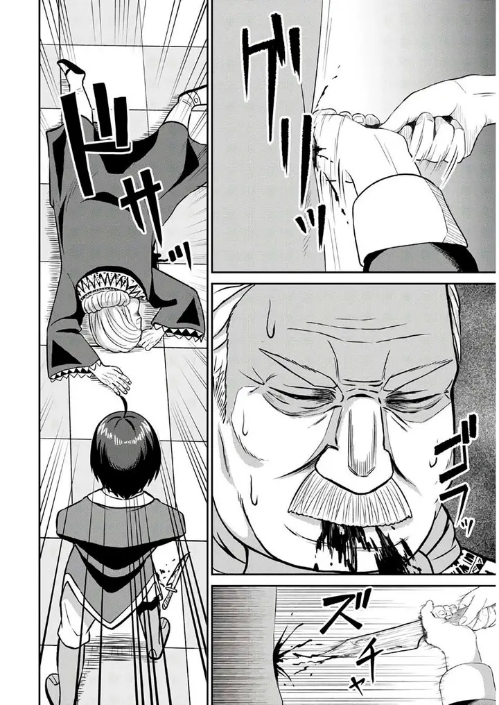 image-komik-sacchi-sarenai-saikyou-shoku-rule-breaker-chapter-1.2-22/38