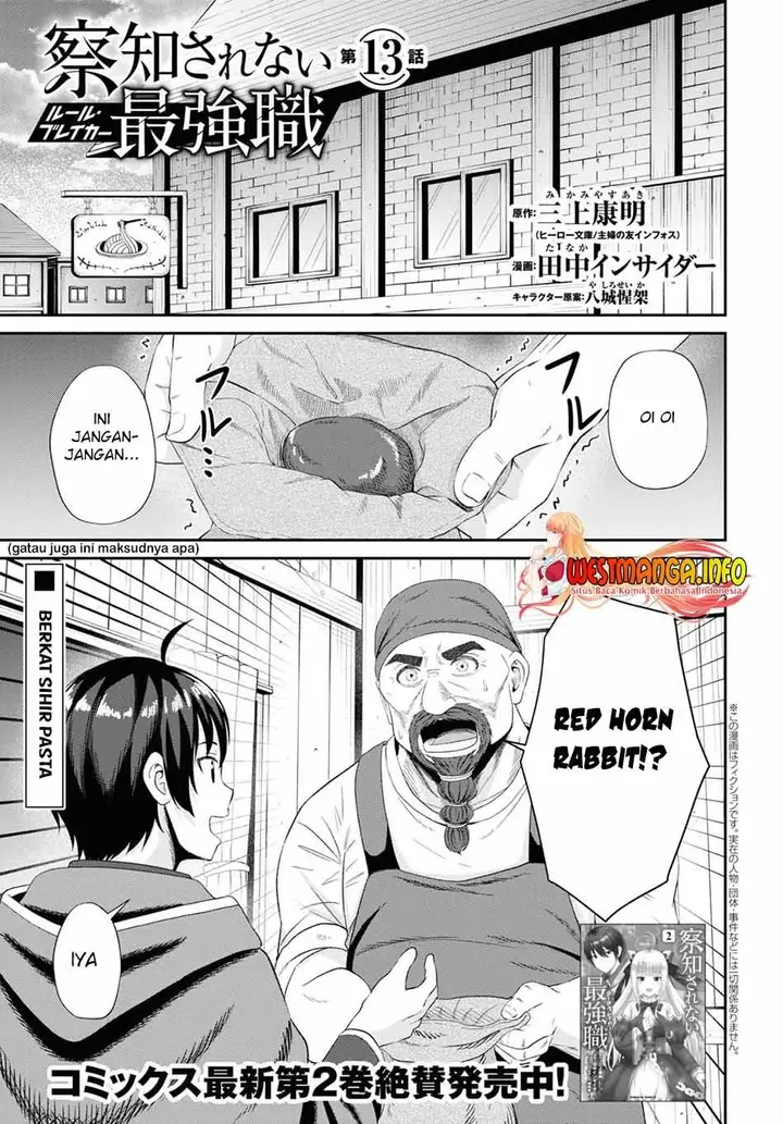 image-komik-sacchi-sarenai-saikyou-shoku-rule-breaker-chapter-13-3/51