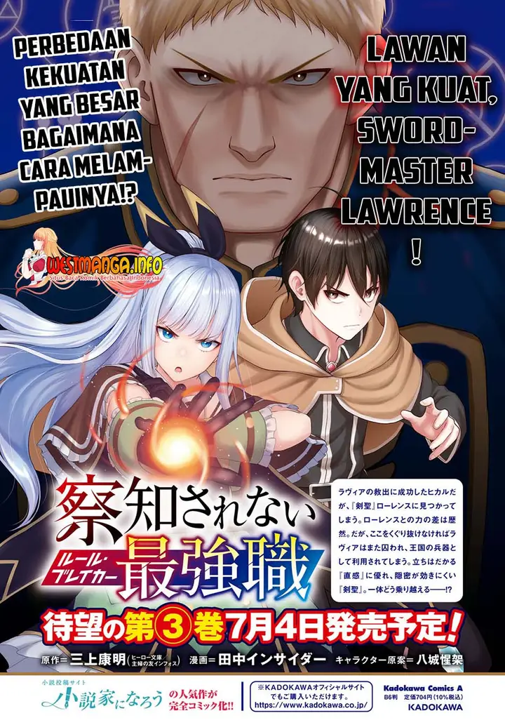 image-komik-sacchi-sarenai-saikyou-shoku-rule-breaker-chapter-14-5/37