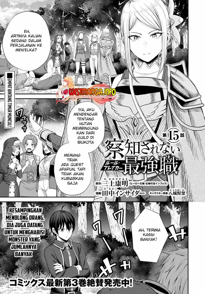 image-komik-sacchi-sarenai-saikyou-shoku-rule-breaker-chapter-15-1/35