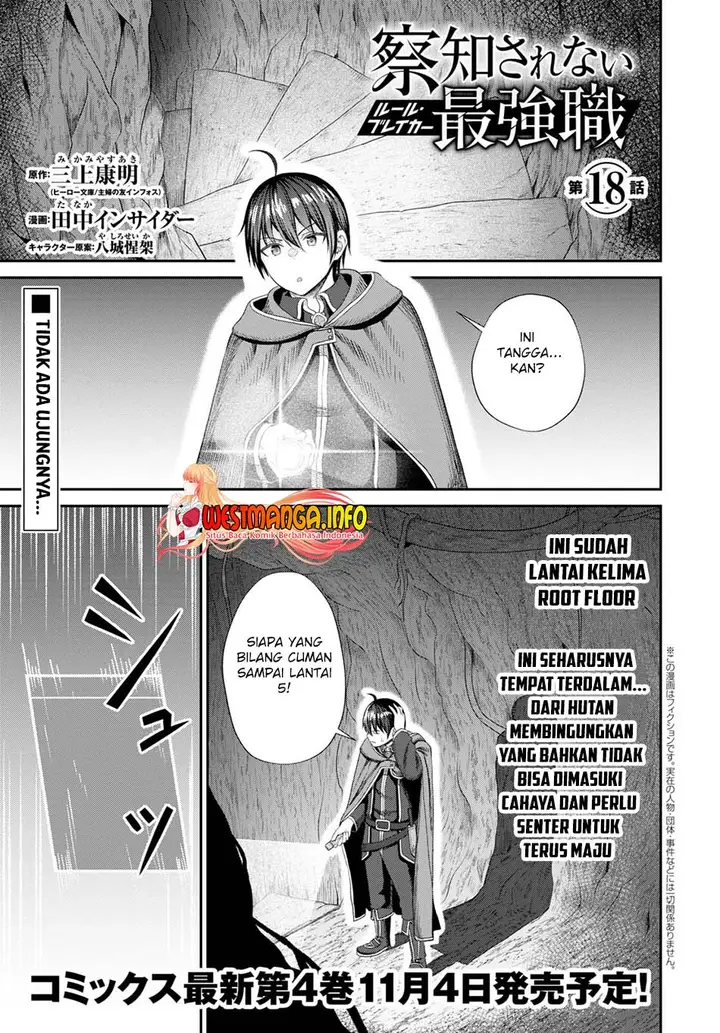 image-komik-sacchi-sarenai-saikyou-shoku-rule-breaker-chapter-18-0/33