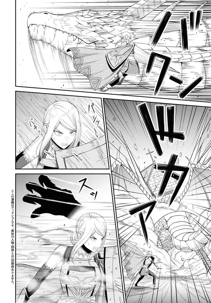 image-komik-sacchi-sarenai-saikyou-shoku-rule-breaker-chapter-19-5/40