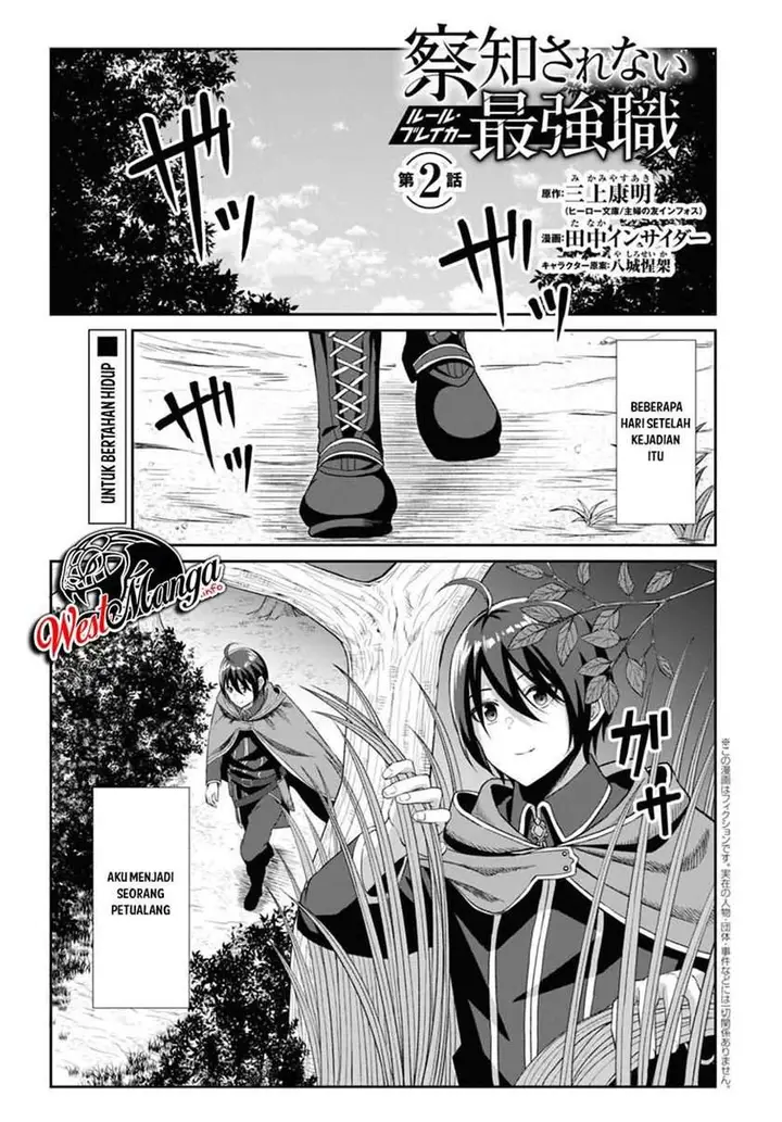 image-komik-sacchi-sarenai-saikyou-shoku-rule-breaker-chapter-2-2/39