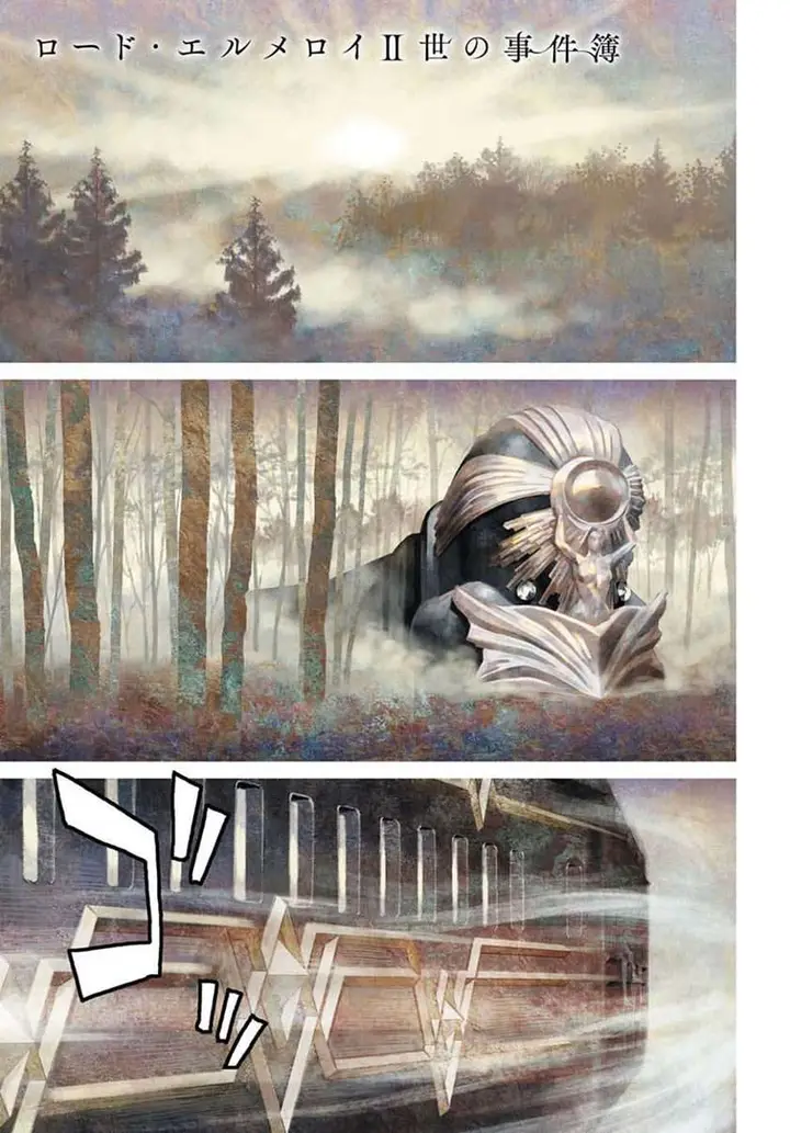 image-komik-sacchi-sarenai-saikyou-shoku-rule-breaker-chapter-2-4/39