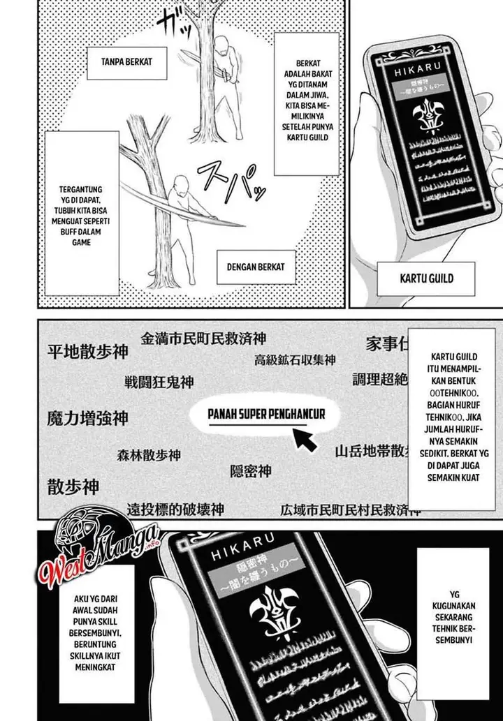 image-komik-sacchi-sarenai-saikyou-shoku-rule-breaker-chapter-2-8/39