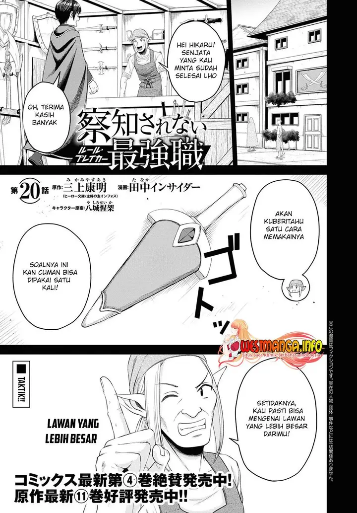 image-komik-sacchi-sarenai-saikyou-shoku-rule-breaker-chapter-20-0/39