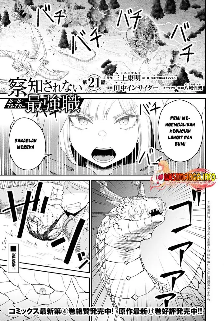 image-komik-sacchi-sarenai-saikyou-shoku-rule-breaker-chapter-21-1/35