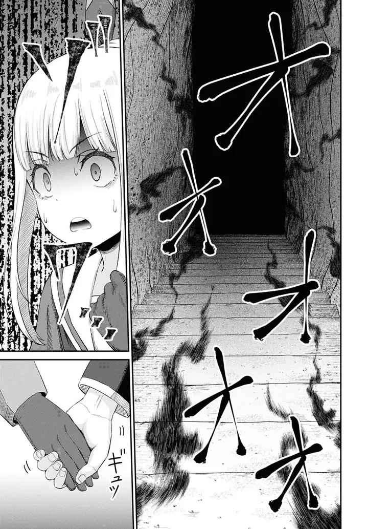 image-komik-sacchi-sarenai-saikyou-shoku-rule-breaker-chapter-22-31/35