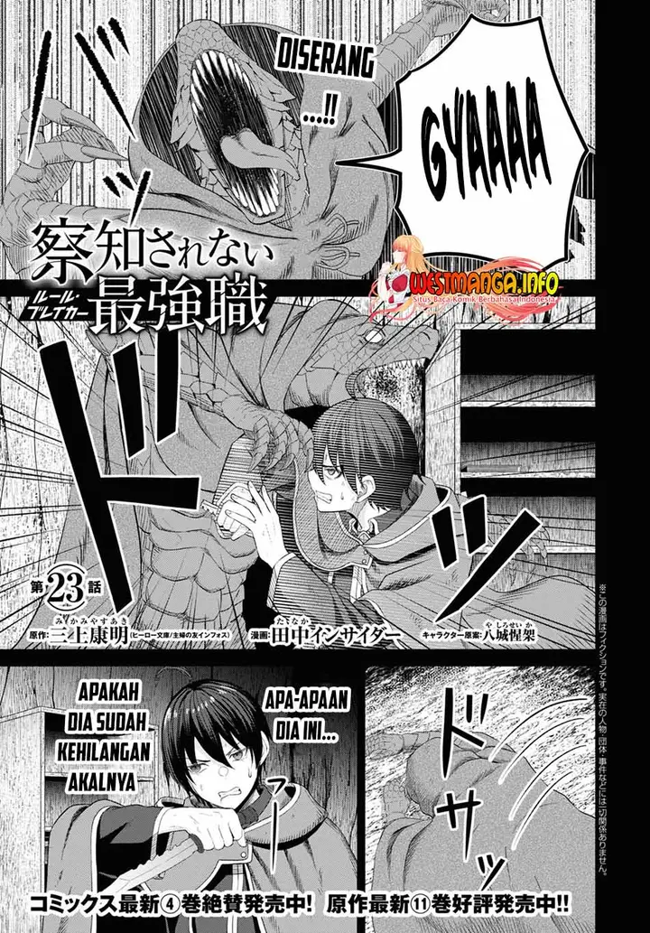 image-komik-sacchi-sarenai-saikyou-shoku-rule-breaker-chapter-23-1/32