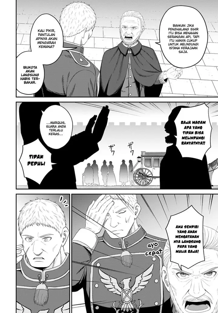 image-komik-sacchi-sarenai-saikyou-shoku-rule-breaker-chapter-26-14/31